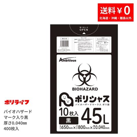 バイオハザード 90冊